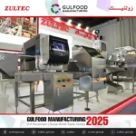 GulFood Manufacturing 2025