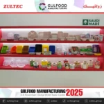 GulFood Manufacturing 2025