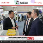 GulFood Manufacturing 2025