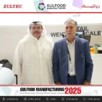 GulFood Manufacturing 2025